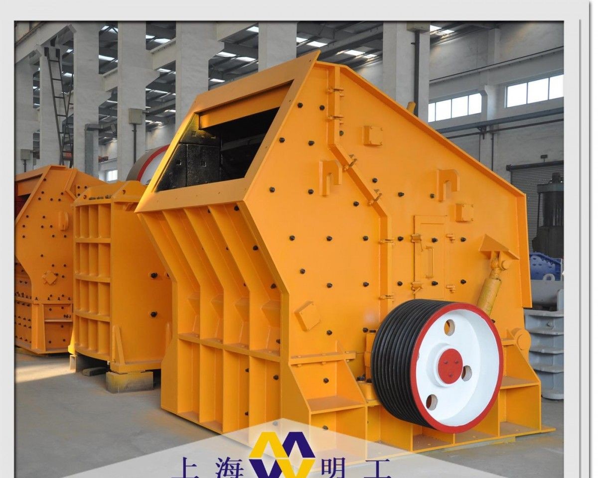 PF系列反击式破碎机图片