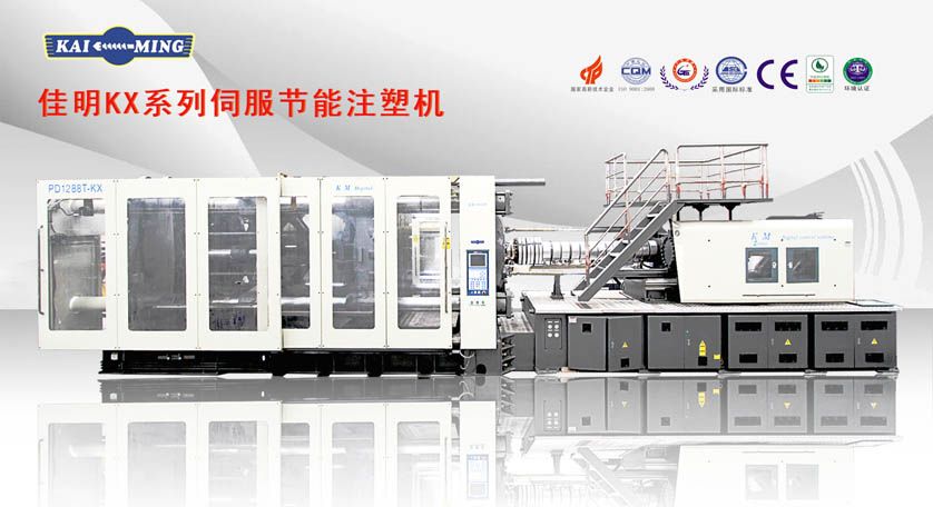 PD1288-KX 伺服节能注塑机图�?></a></div>    <span style=