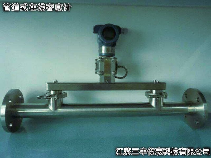 液体在线密度计图�?></a></div>    <span style=