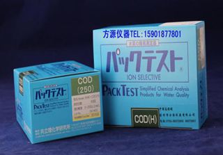 日本共立COD测试包及快速检测试纸图�?></a></div>    <span style=