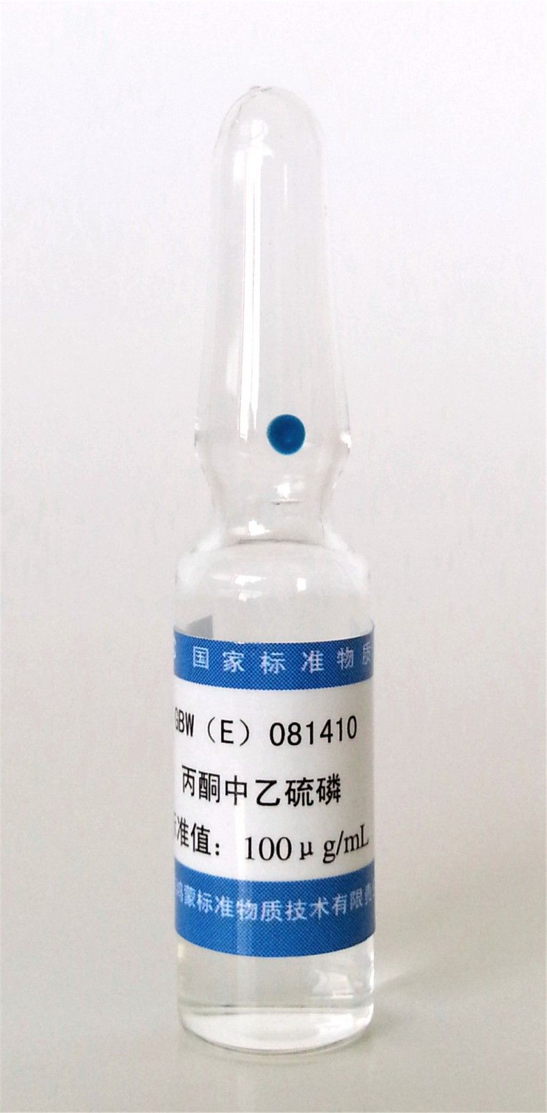 丙酮中乙硫磷溶液标准物质图片