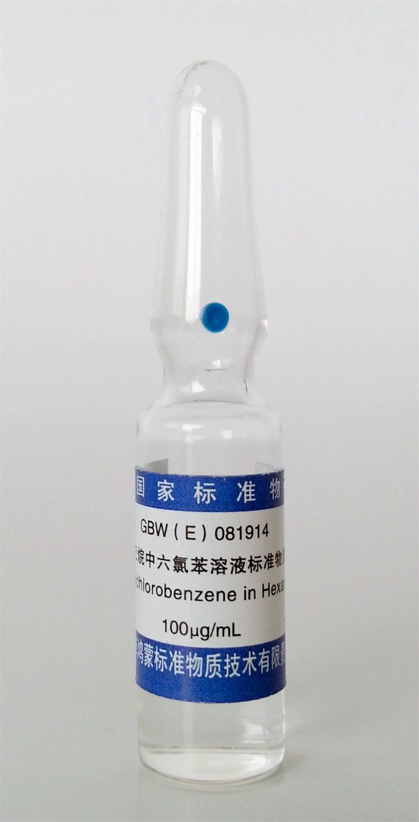 正己烷中六氯苯溶液标准物质图�?></a></div> <span style=