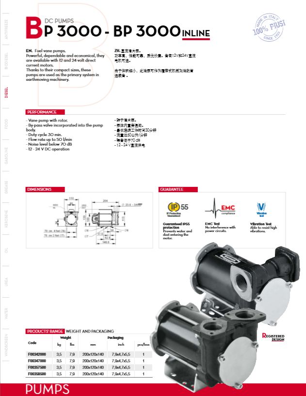 PIUSI bp3000直流加油泵图?></a></div>    <span style=