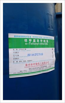 邻甲基苯甲酰氯图�?></a></div>    <span style=