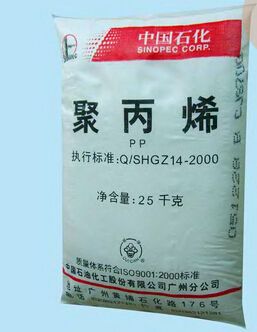 燕山石化T1701土工格栅原料图片