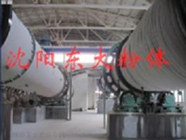 滚筒烘干机图�?></a></div>    <span style=