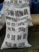 六偏磷酸钠图片