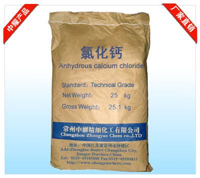 无水氯化钙图�?></a></div>    <span style=