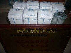 原装EPE滤芯1.1401H3SL-A-00-0-P图片