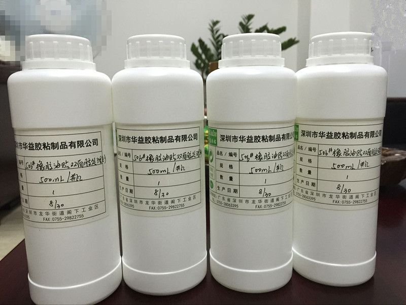 橡胶漆背双面胶处理剂图片