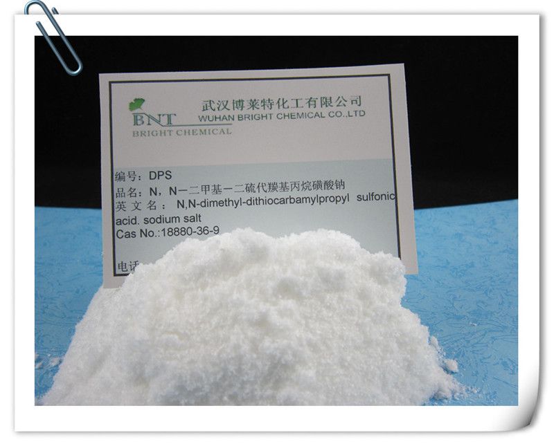 N,N-二甲�?二硫代羰基丙烷磺酸钠图片