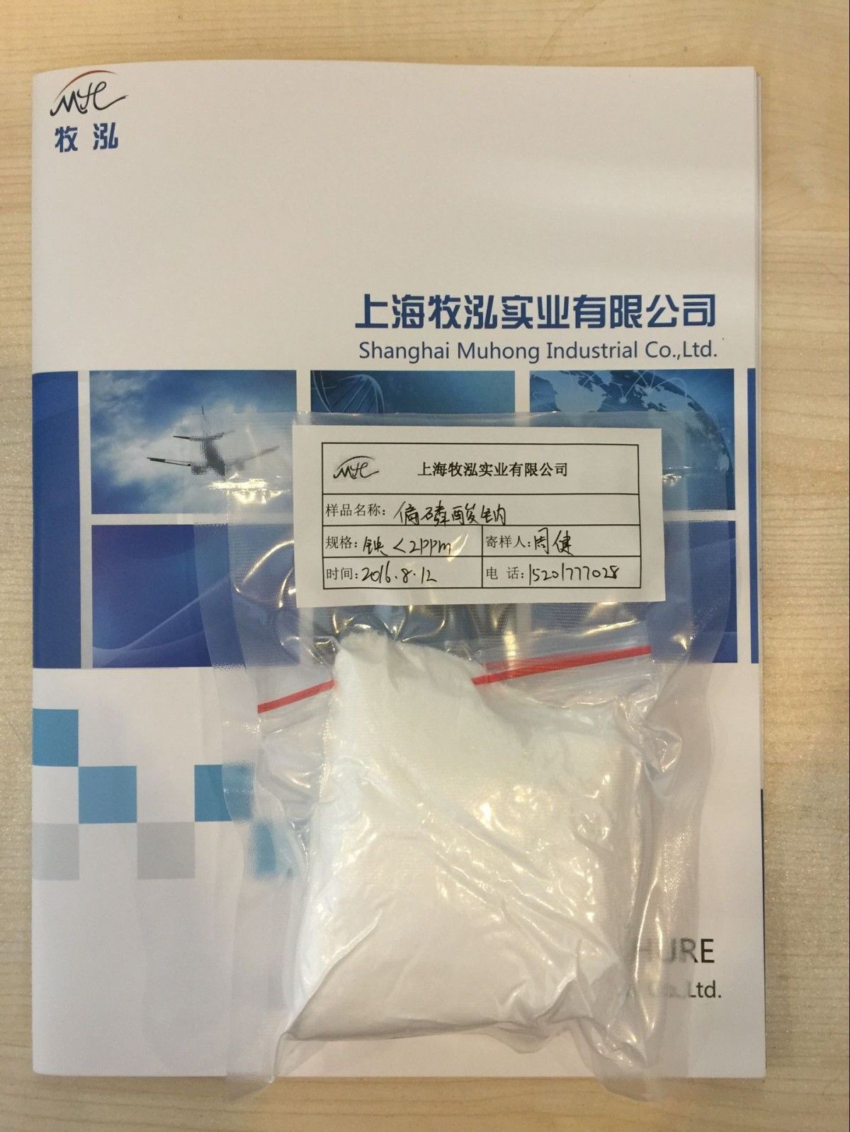 偏磷酸钠图片
