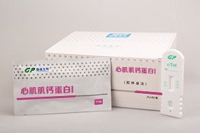 心肌肌钙蛋白I检测试剂盒图片