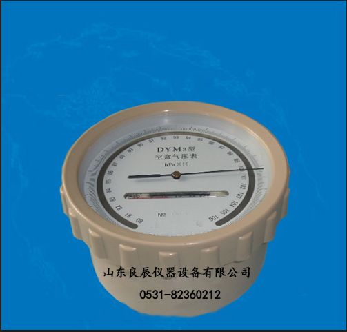 DYM3平原型空盒气压表图片