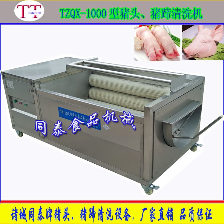 猪头清洗机图�?></a></div>    <span style=