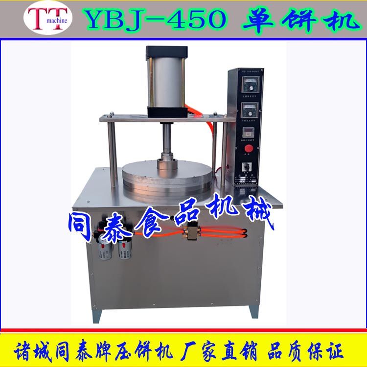 单饼机图�?></a></div>    <span style=