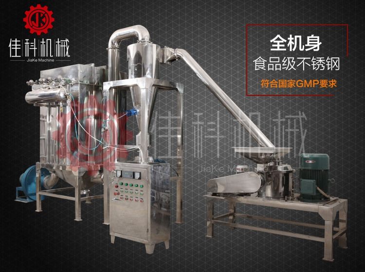WFJ-超微粉碎机图�?></a></div>    <span style=