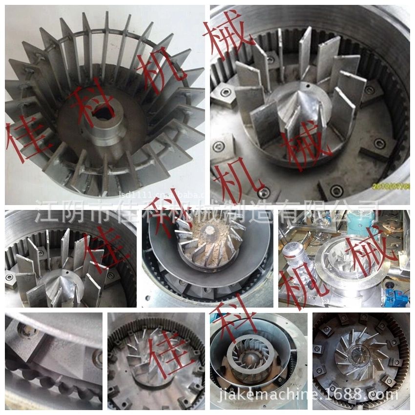 茶叶粉除尘磨粉机图片