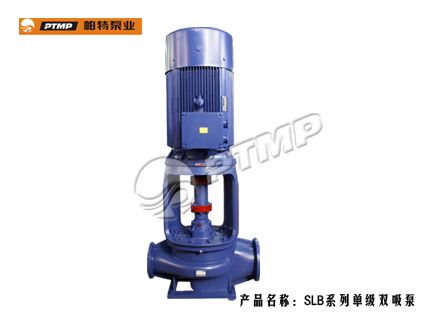SLB单级双吸泵图?></a></div>    <span style=