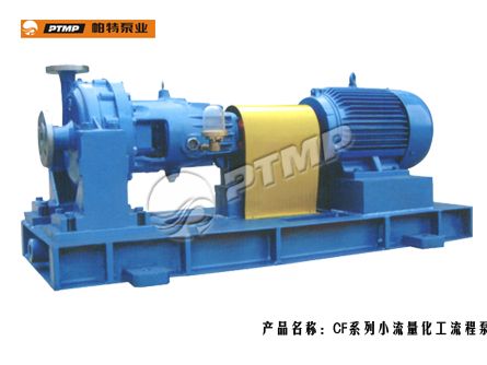 CF小流量化工流程泵（SGX）图�?></a></div>    <span style=
