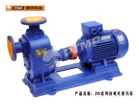 ZW自吸式排污泵图片