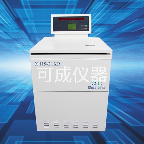 H5-21KR落地式高速离心机图片