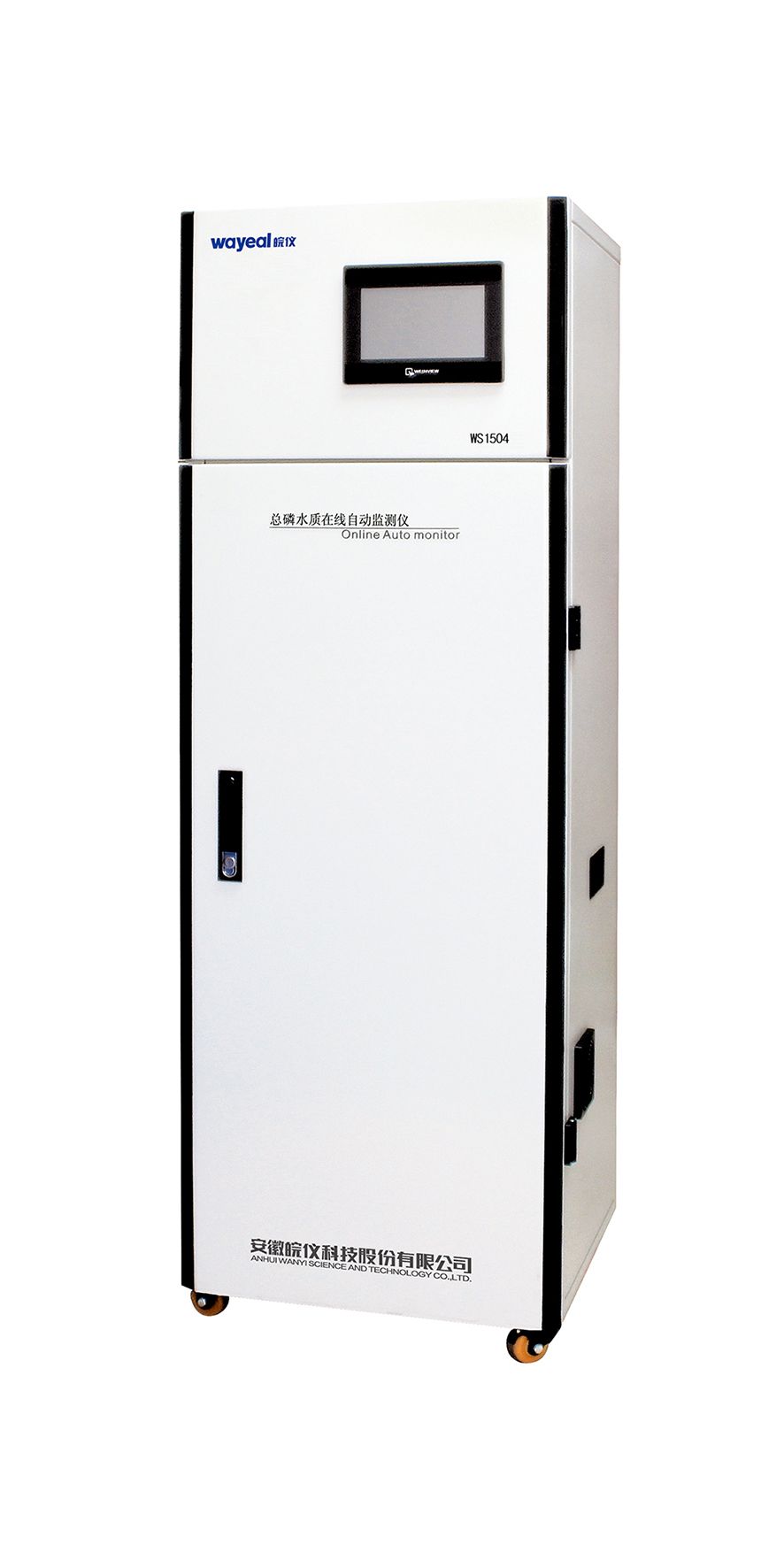 WS1504型总磷水质在线自动监测仪图片