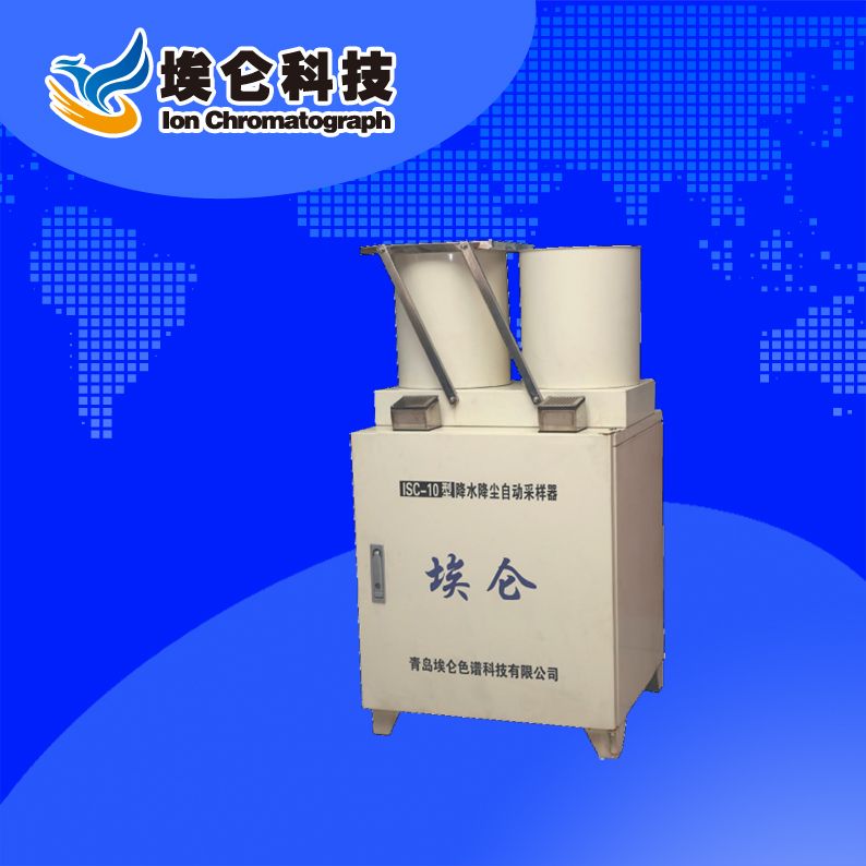 ISC-10型降水降尘自动采样器图片