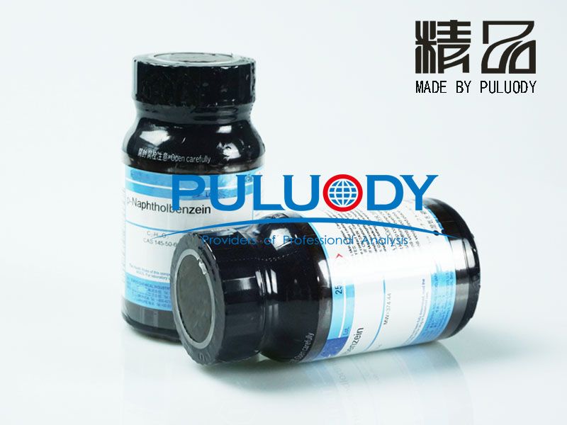 对萘酚苯图片