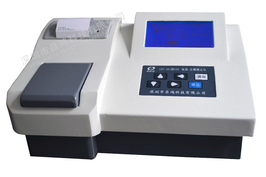 CNP-301型COD、氨氮、总磷测定仪图�?></a></div>    <span style=