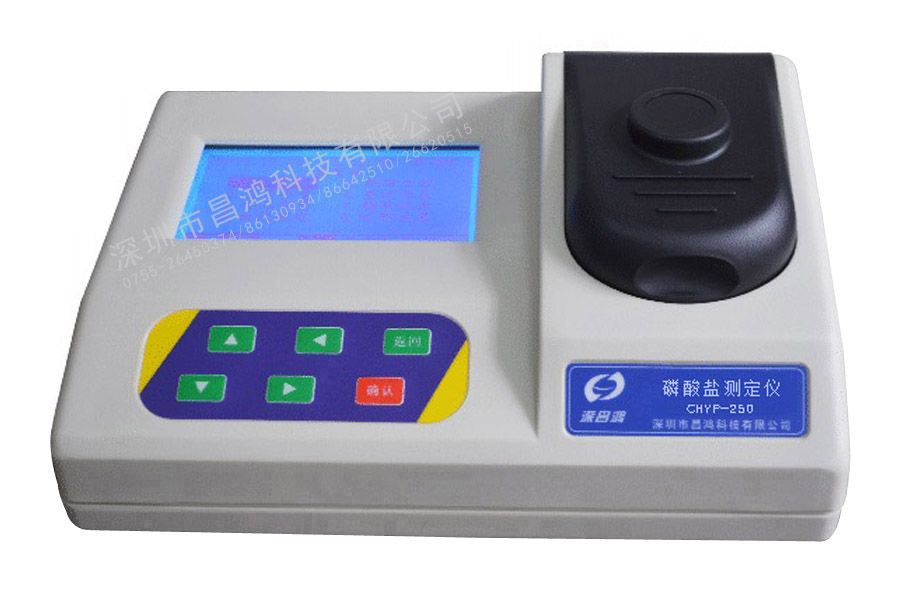 CHYP-250型磷酸盐测定仪图�?></a></div>    <span style=