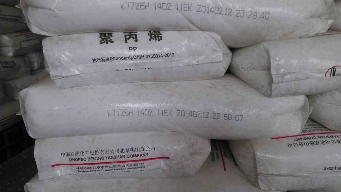 聚丙烯K7726H图片