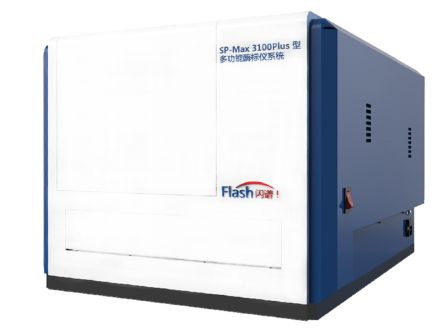 SuPerMax 3000AL型多功能酶标仪系统图�?></a></div>    <span style=