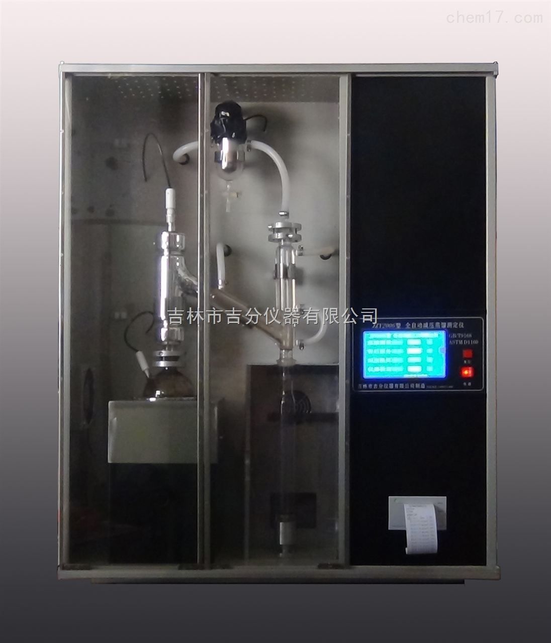 JZY2015全自动减压蒸馏测定仪图片