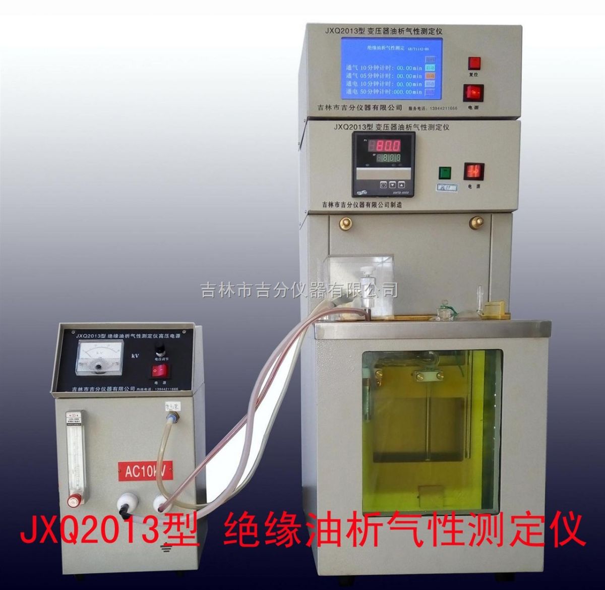 JXQ2013自动绝缘油析气性测定仪图片