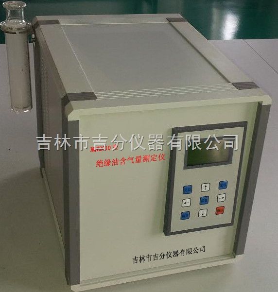 HQY2012绝缘油含气量测定仪图�?></a></div>    <span style=