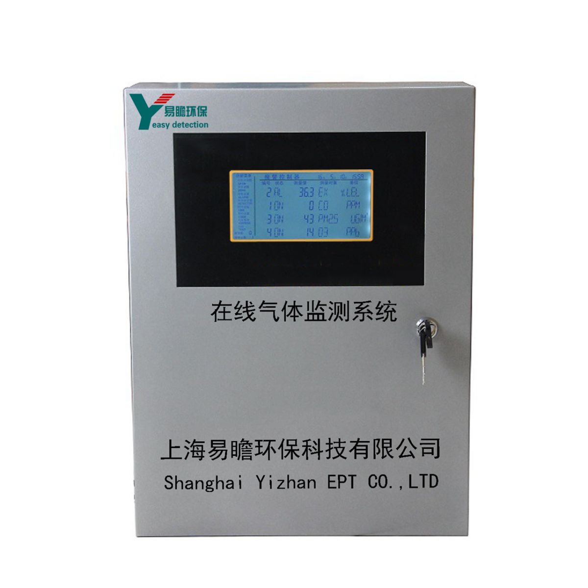 非甲烷总烃在线监测仪图�?></a></div>    <span style=