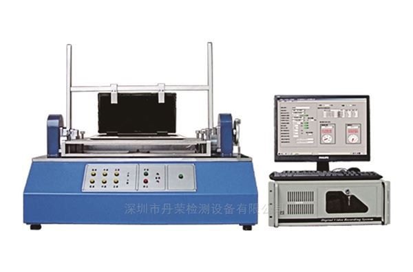 DR-B2205笔记本扭力试验机图片