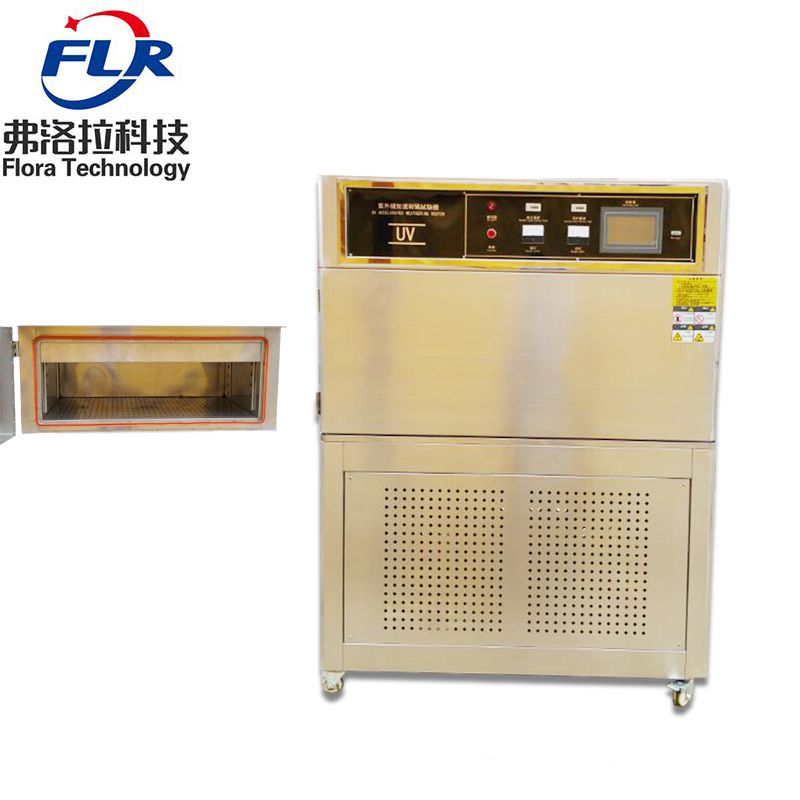 UV荧光紫外线老化试验箱图�?></a></div>    <span style=