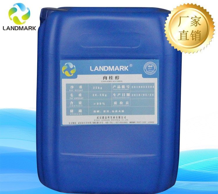 肉桂醇图�?></a></div>    <span style=