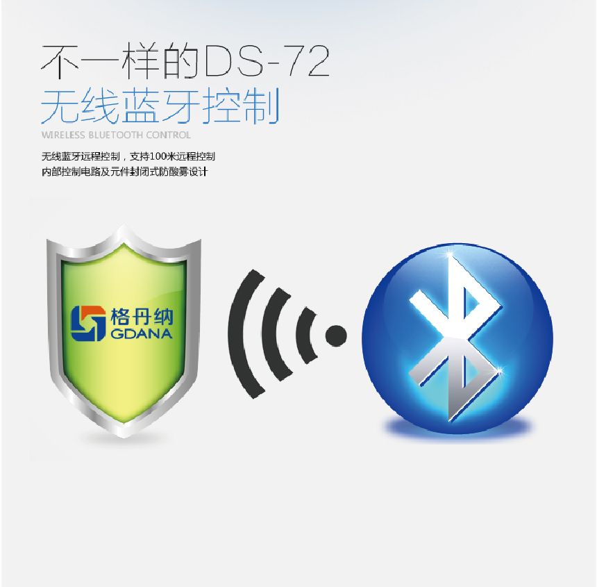 全自动石墨消解仪蓝牙控制