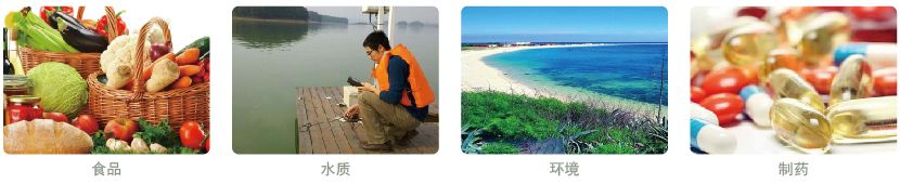 多功能氮吹仪应用领域