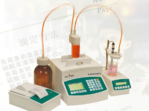 ZDJ-3D全自动电位滴定仪图片