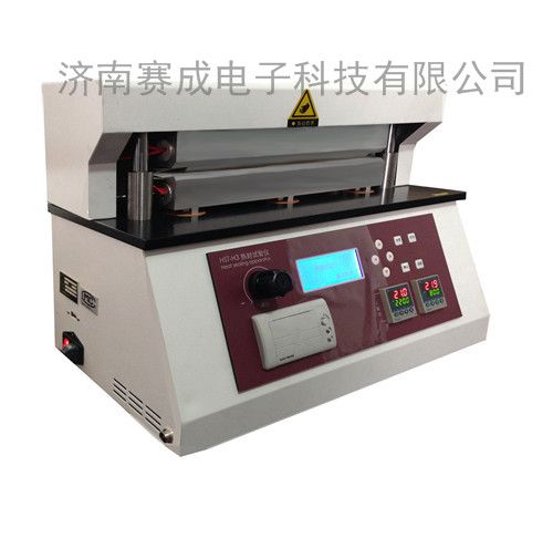 HST--H3食品包装热封性能检测仪图片
