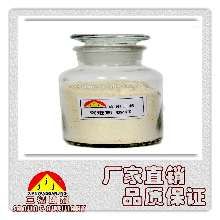 1,1'-(四硫代二碳硫�?双哌啶图�?></a></div>    <span style=