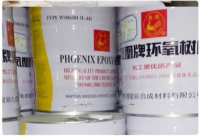 双酚A型固体环氧树�?194图片