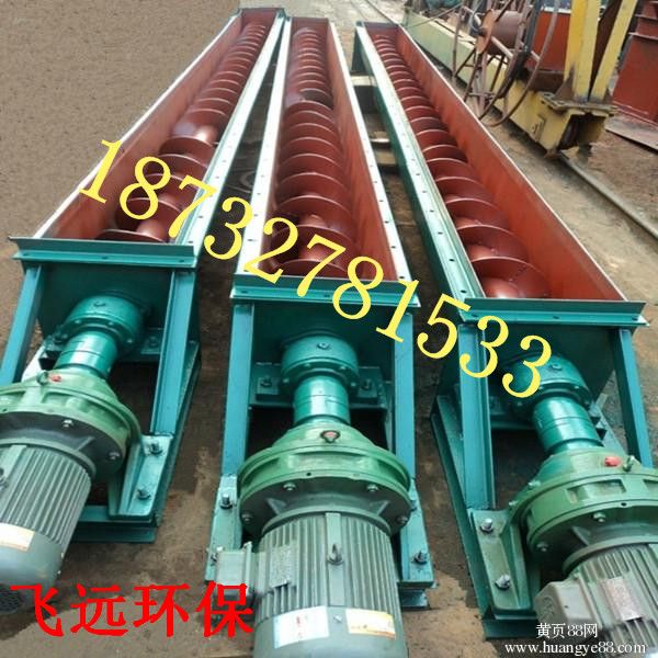 铰龙输送机图片