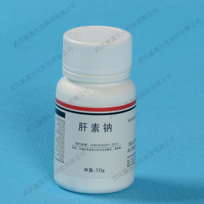 肝素锂图�?></a></div>    <span style=