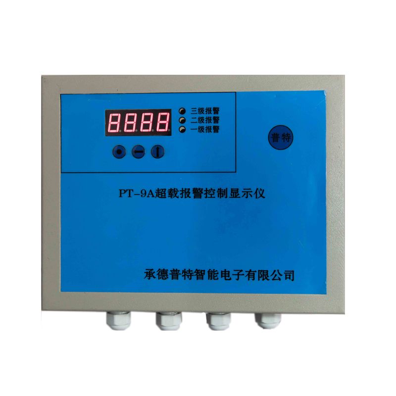 PT-9A超载限制器图?></a></div>    <span style=