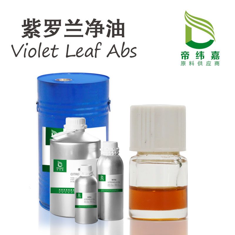 天然植物紫罗兰净油图�?></a></div>    <span style=